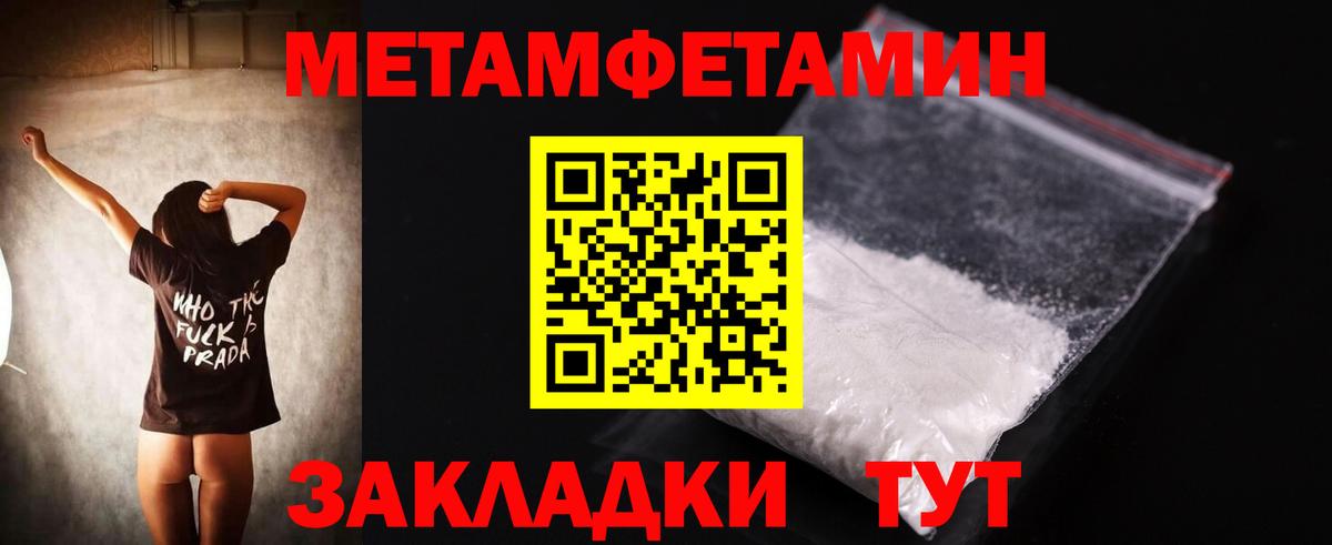 Симферополь  АМФ  Вход с VPN  АМФЕТАМИН VHQ 