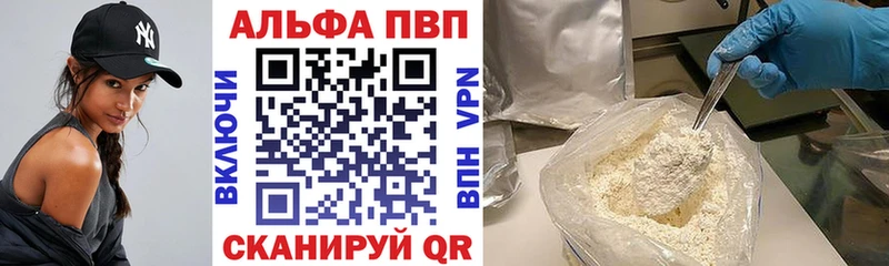 A PVP СК КРИС  Симферополь 