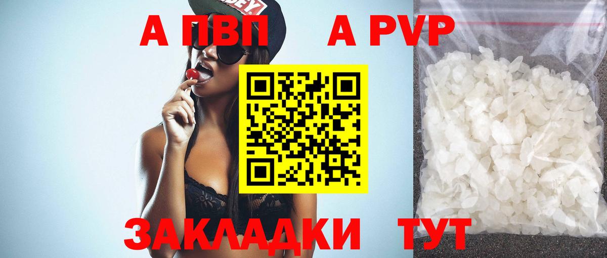 Cocaine  Кодеин  Бошки Шишки  Меф кристаллы  LSD-25  Симферополь  MDMA  МЕТАДОН  ГАШ  Вход с VPN 