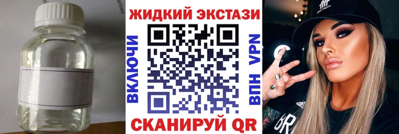 где купить наркоту  Симферополь  БУТИРАТ оксибутират 