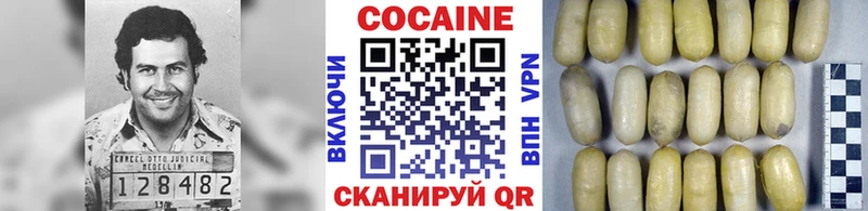 Кокаин VHQ  что такое   Симферополь 