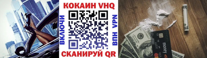 КОКАИН Fish Scale Симферополь