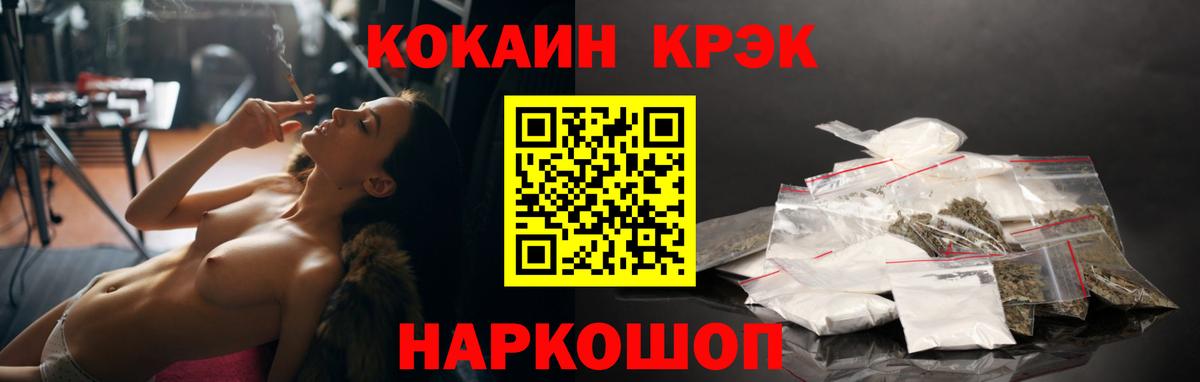 Кокаин Columbia Симферополь