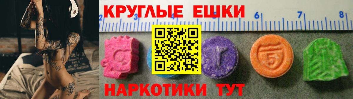 ЭКСТАЗИ XTC Симферополь