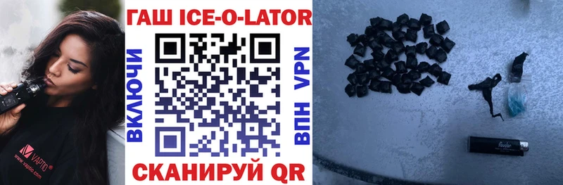 ГАШИШ hashish  гидра вход  Симферополь 