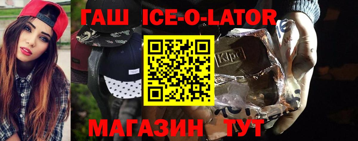 ГАШ 40% ТГК  купить наркотик  Вход с VPN  Симферополь  ГАШИШ AMNESIA HAZE 