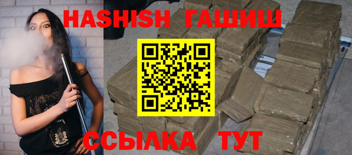 Ляпка  Гашиш индика сатива  Вход с VPN  Гашиш hashish  Симферополь 
