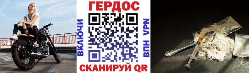 Героин герыч  omg онион  Симферополь 