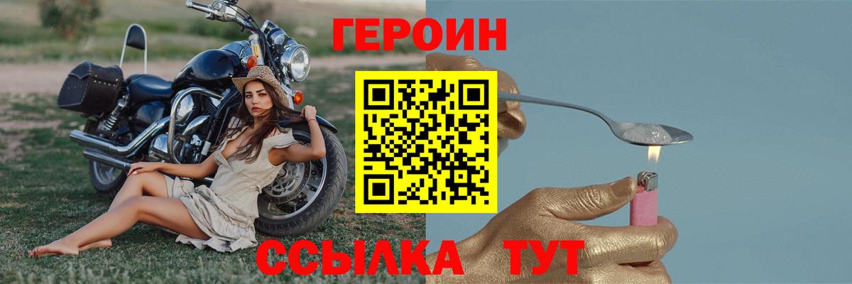 Симферополь  ГЕРОИН Афган  Вход с VPN 