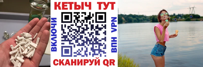 Кетамин ketamine  Симферополь 