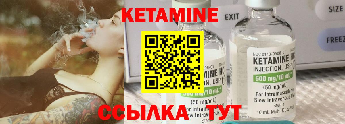Симферополь  Кетамин ketamine  Вход с VPN  hydra рабочий сайт  Кетамин VHQ 