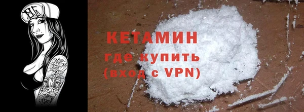 а пвп мука Заволжск