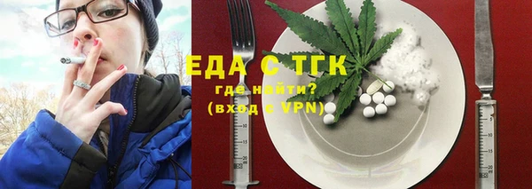 а пвп мука Заволжск