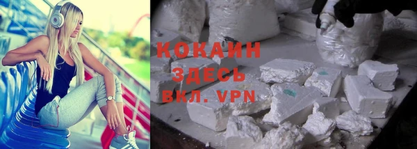 прущая мука Заволжье