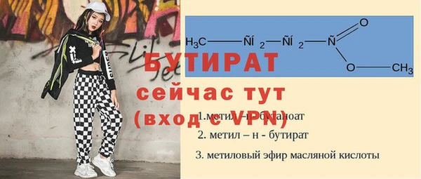 а пвп мука Заволжск