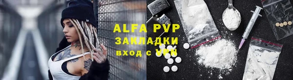 а пвп мука Заволжск