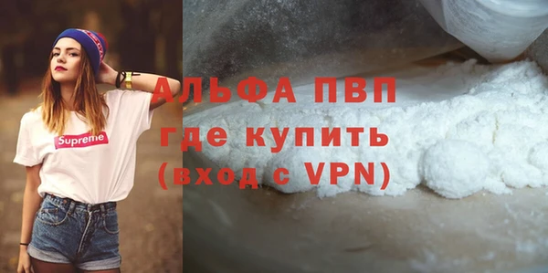 прущая мука Заволжье