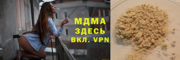 а пвп мука Заволжск