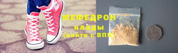 прущая мука Заволжье