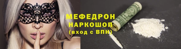 а пвп мука Заволжск