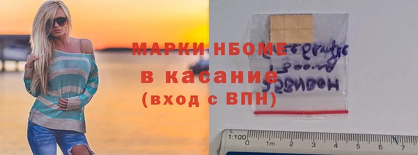 а пвп мука Заволжск