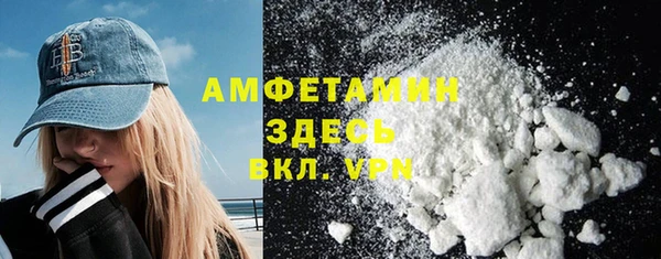 прущая мука Заволжье