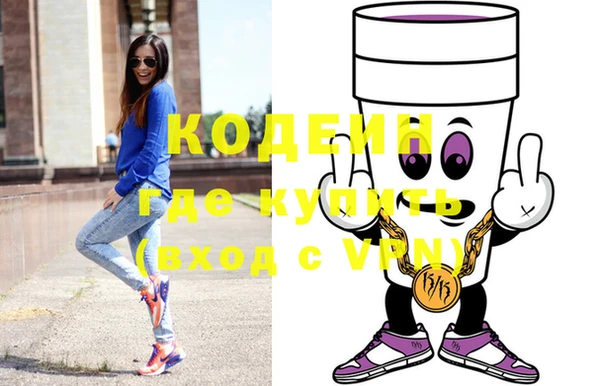 прущая мука Заволжье