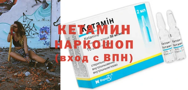 прущая мука Заволжье