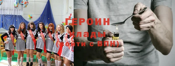 прущая мука Заволжье