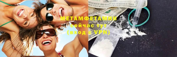 метадон Елабуга