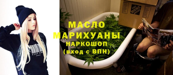 а пвп мука Заволжск