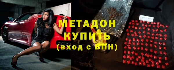 прущая мука Заволжье