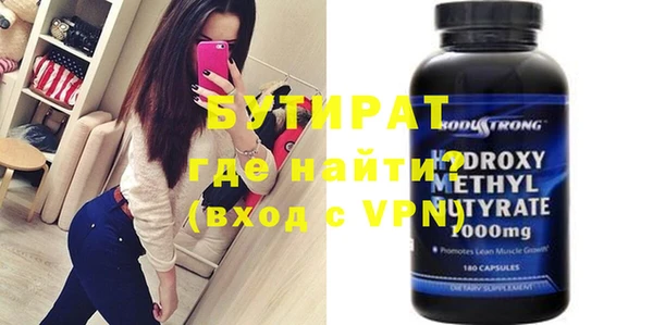 прущая мука Заволжье