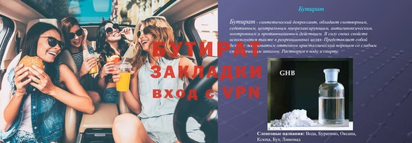 а пвп мука Заволжск