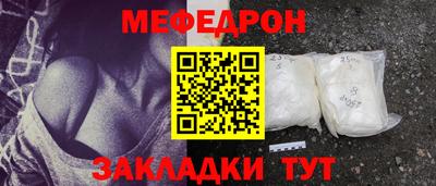 mix Малоярославец