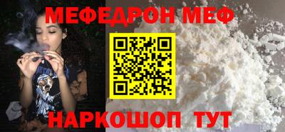 соль курить ск Малгобек