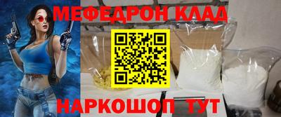 а пвп мука Апшеронск