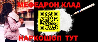 кокс Мариинск