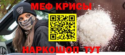 а пвп мука Апшеронск