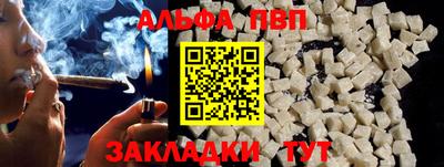 а пвп мука Апшеронск