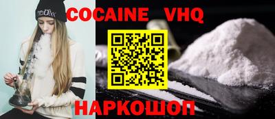 кокс Мариинск