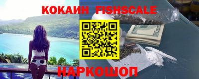 кокс Мариинск