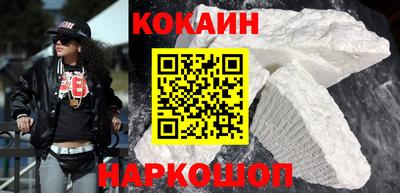 соль курить ск Малгобек
