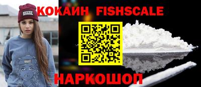 соль курить ск Малгобек