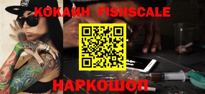 соль курить ск Малгобек