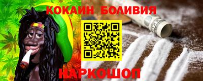 соль курить ск Малгобек