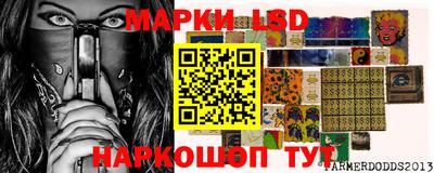стафф Ижевск