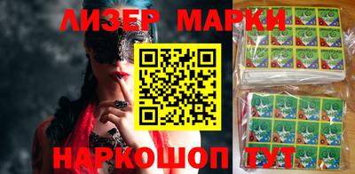 соль курить ск Малгобек