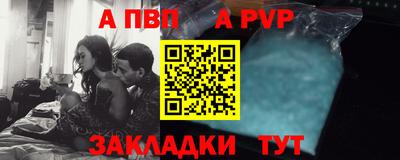 соль курить ск Малгобек