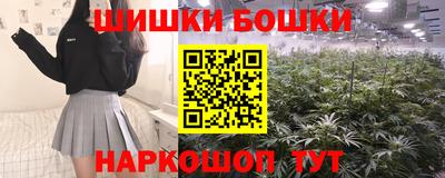 соль курить ск Малгобек